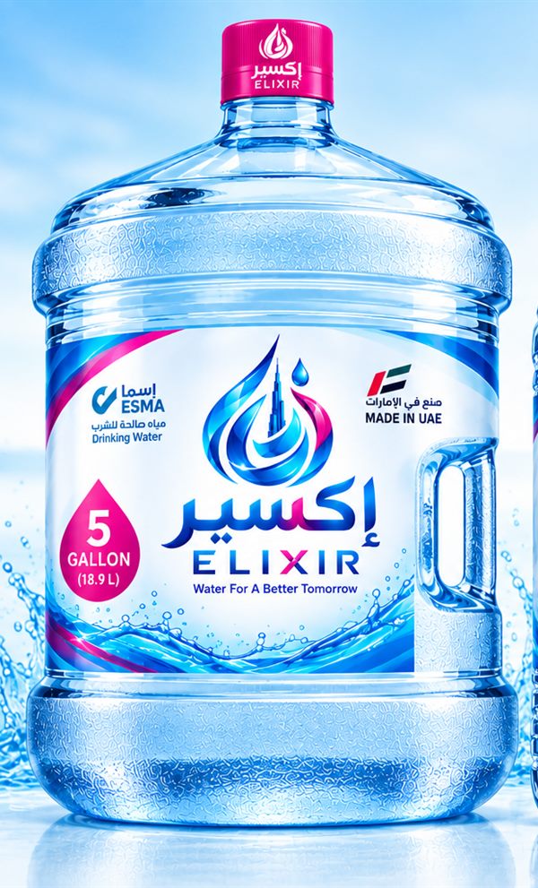 Elixir 5 gallon (18.9 L) dispenser bottle